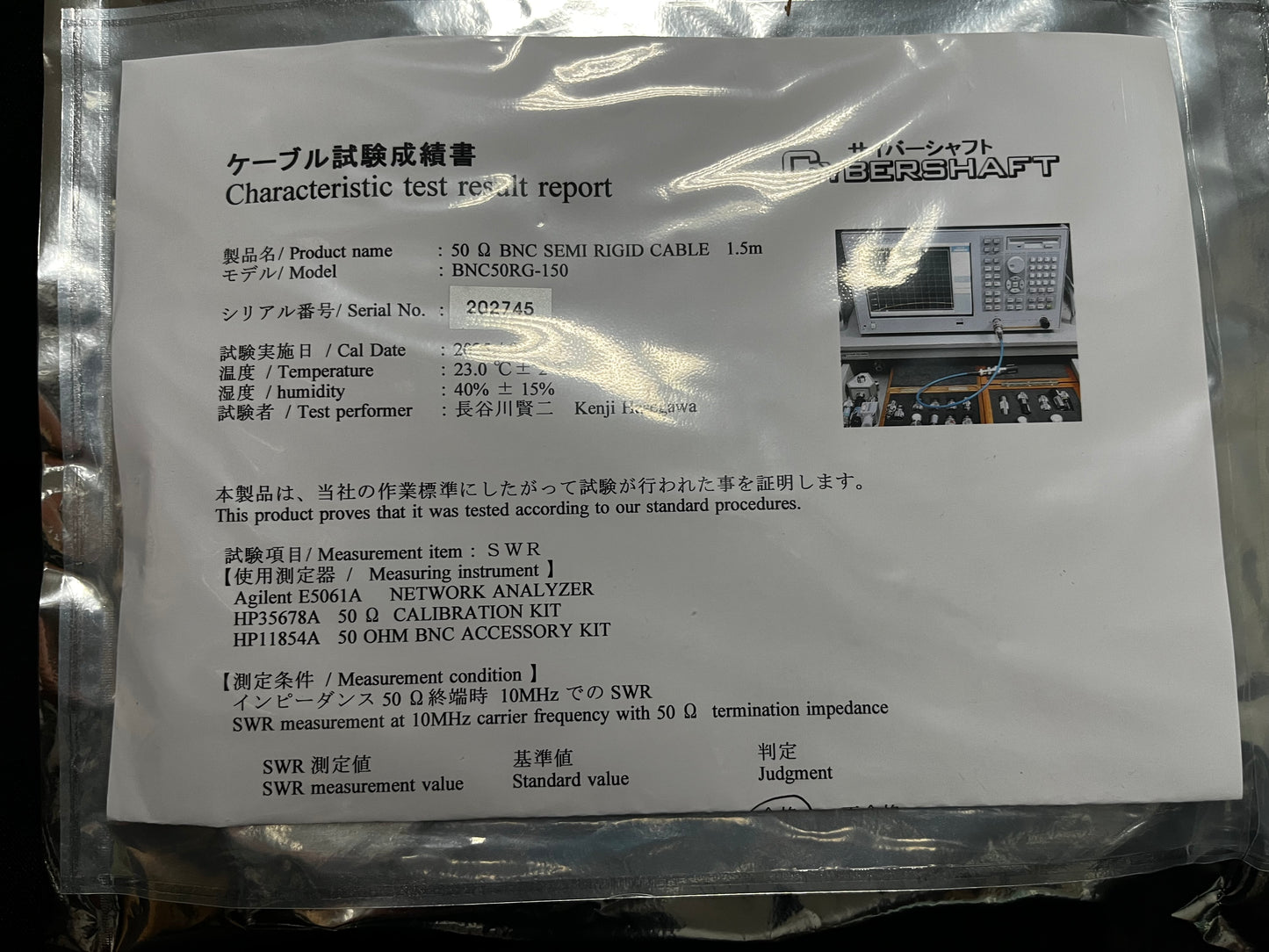 Cybershaft 50-Ohm-BNC-Halbstarres Kabel 1,5 m