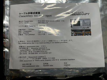 Cybershaft 50-Ohm-BNC-Halbstarres Kabel 1,5 m